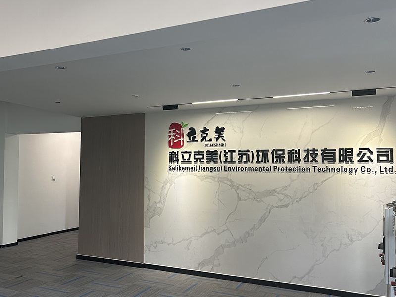 办公环境